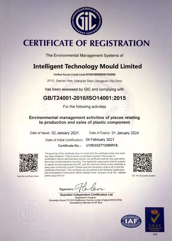 ITM GB24001-2016-ISO14001_2022.jpg